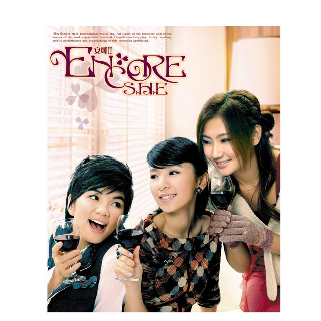 安可 cover