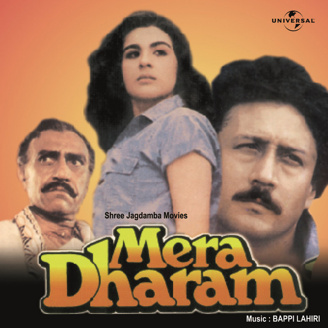 Janam Janam - Mera Dharam / Soundtrack Version