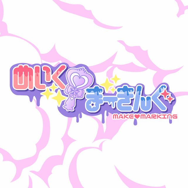 Makemarking cover art