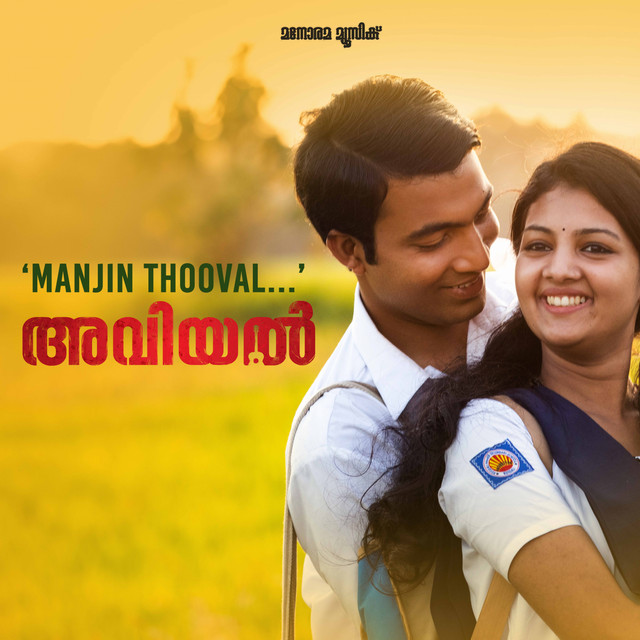 Manjin Thooval - From "Aviyal"
