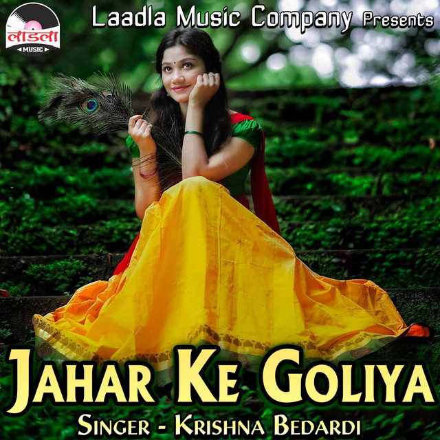 Jahar Ke Goliya cover art