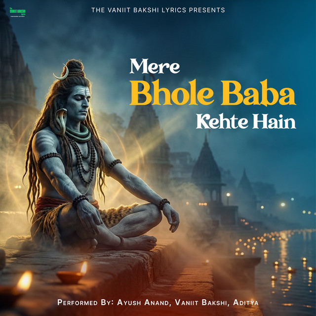 Mere Bhole Baba Kehte Hain