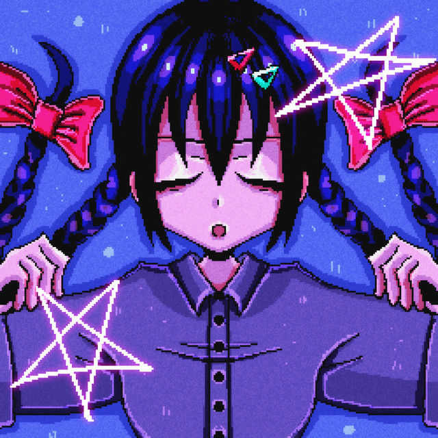 Пусто cover art