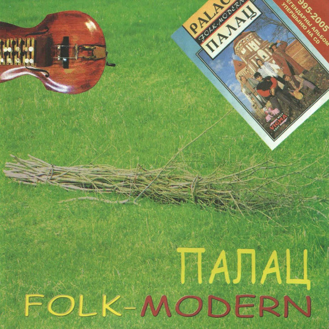 Folk-Modern cover art