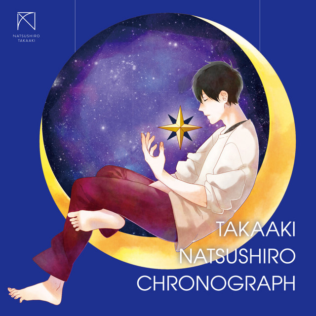 クロノグラフ cover