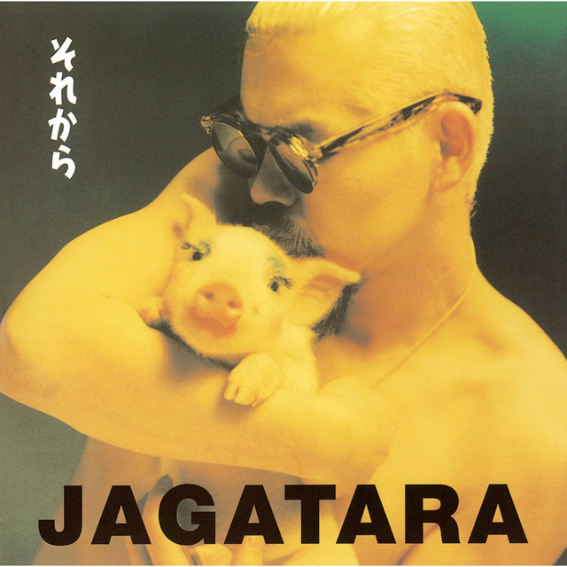 JAGATARA/じゃがたら「み・ん・な」(みんな)LIVE 1986 VHS Cash Card カード時代の幕開け - lagu dan lirik oleh JAGATARA | Spotify