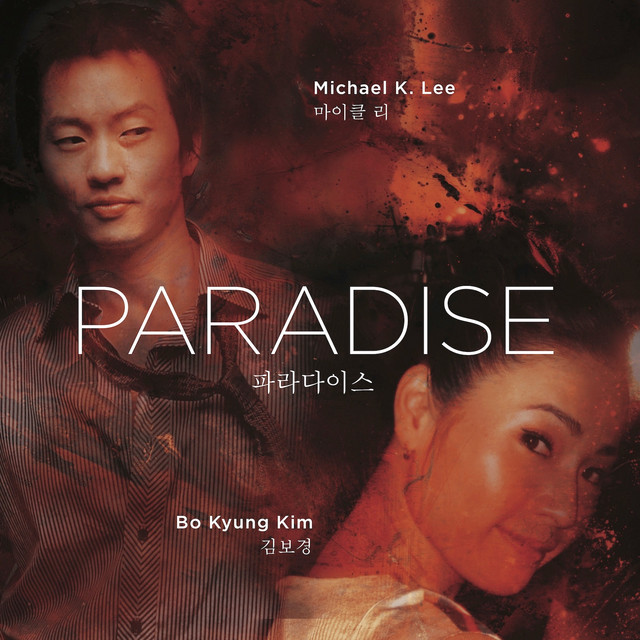 PARADISE - Korean and English Version