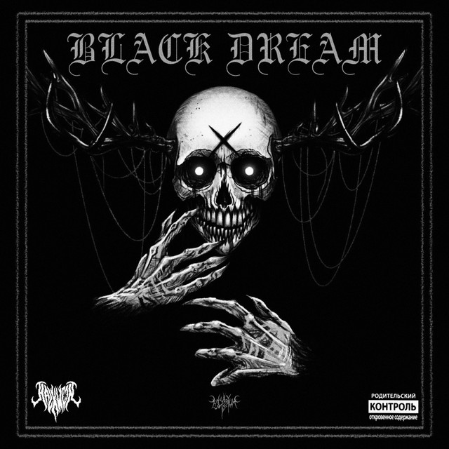 BLACK DREAM