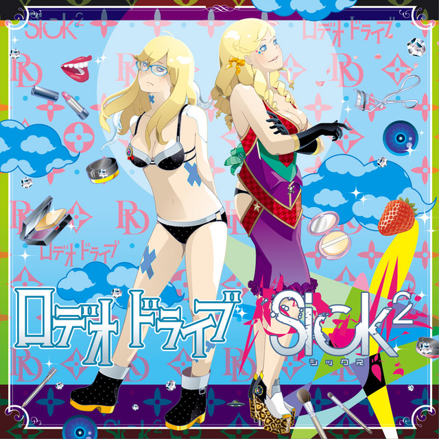 ロデオドライヴ (TYPE-A) cover art