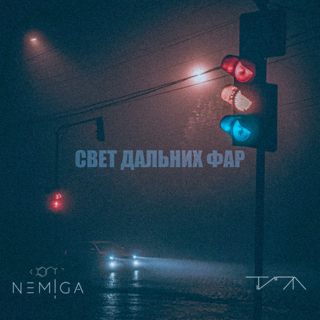 Значок дальних фар