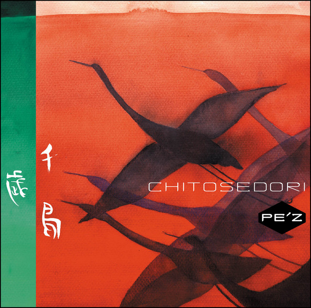 CHITOSEDORI (～CHITOSEDORI～) cover art