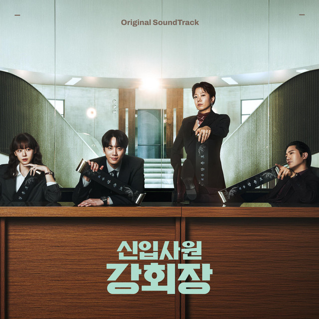 Reborn Rookie (Original Soundtrack)