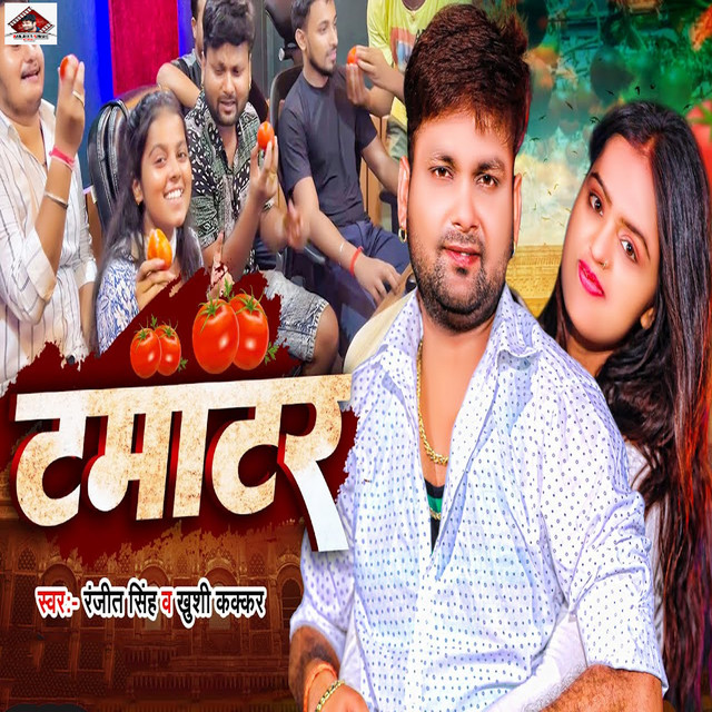 Ranjeet Singh,Khushi Kakkar