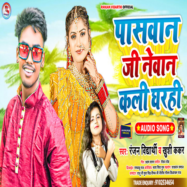 Khushi Kakkar