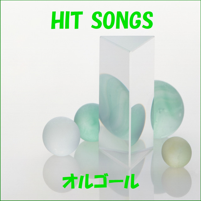 Girl Talk オルゴール Originally Performed By 安室奈美恵 Song By Orgel Sound J Pop Spotify