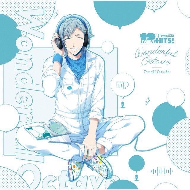 Wonderful Octave cover art
