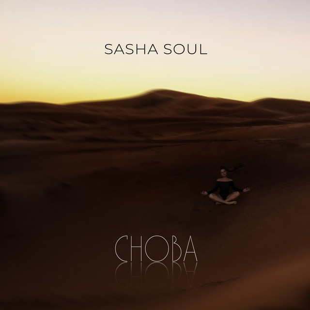 Снова cover
