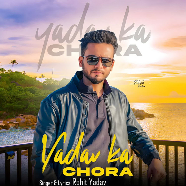 Yadav Ka Chora
