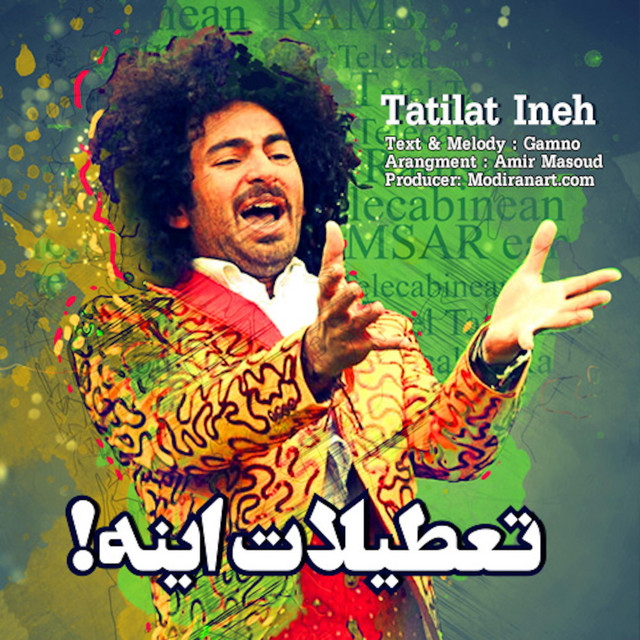 Tatilat Ine - Single by Gamno | Spotify