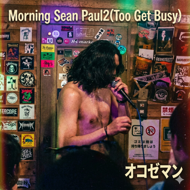 Sean Paul - Get Busy