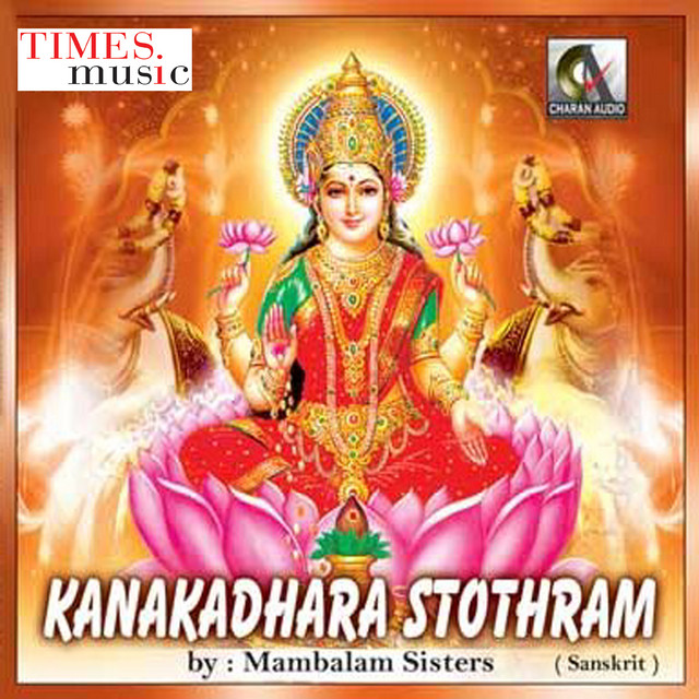 Kanakadara Sthothram cover art