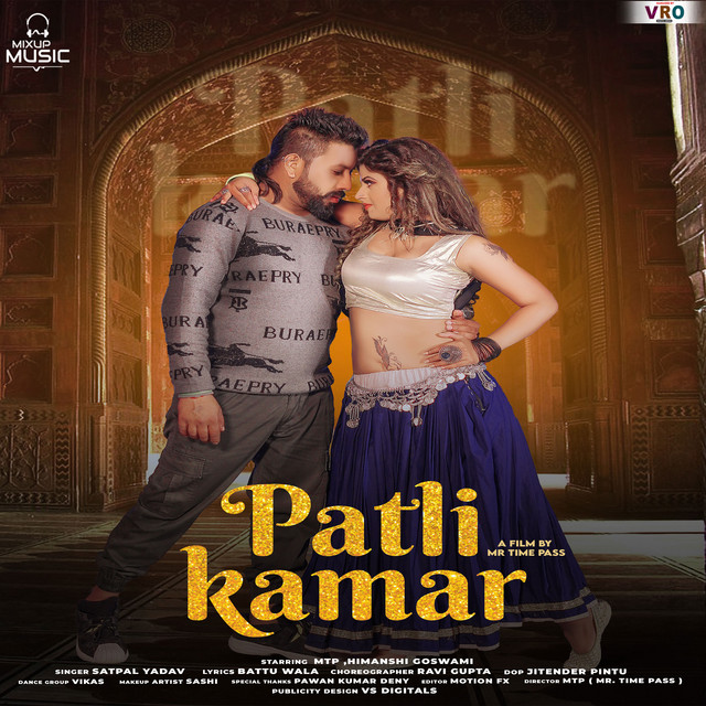 album image