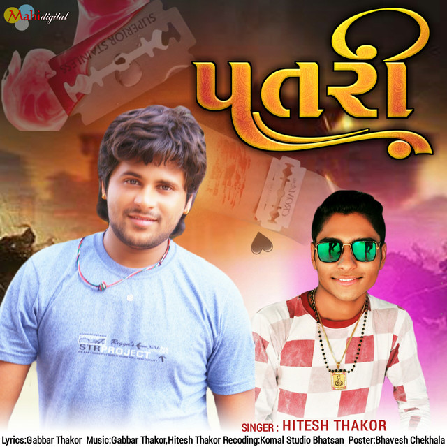 Patri - Single by Hitesh Thakor | Spotify