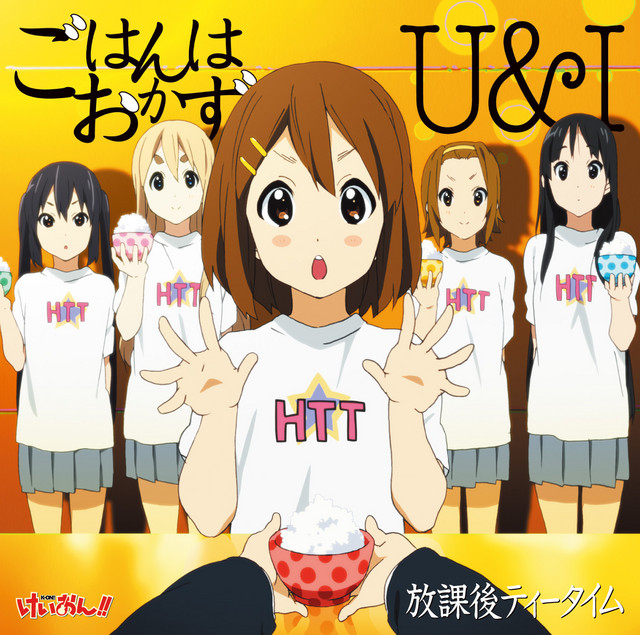 Gohan Wa Okazu / U&I (From 