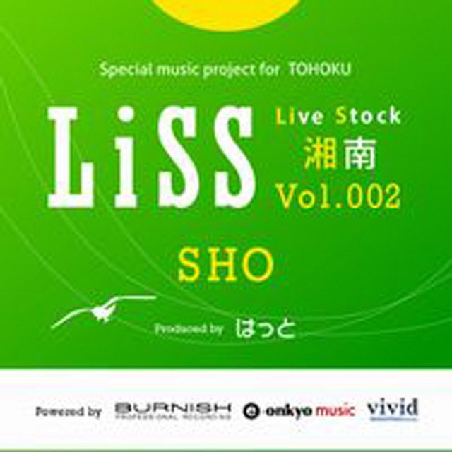 Live Stock Shonan Vol-002 cover art