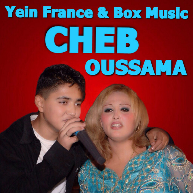 Nkri Berrah cover art