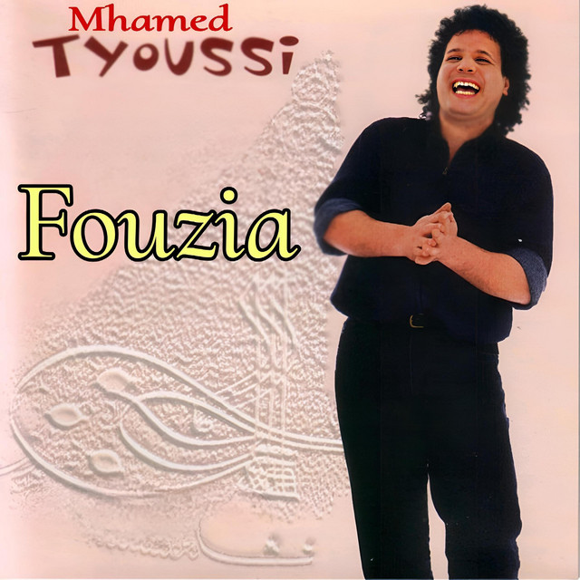 Fouzia cover