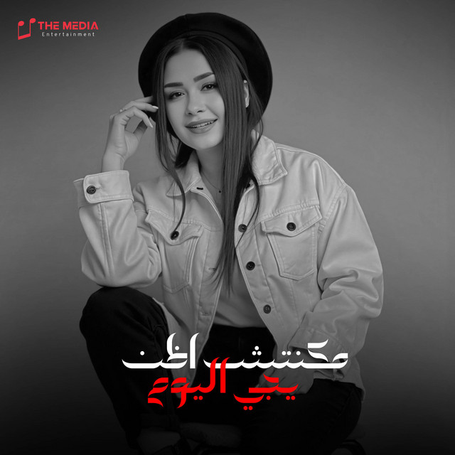 حنان احمد