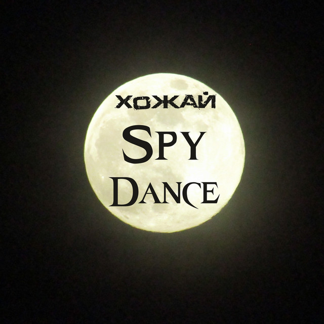 Обкладинка: Spy Dance — Хожай