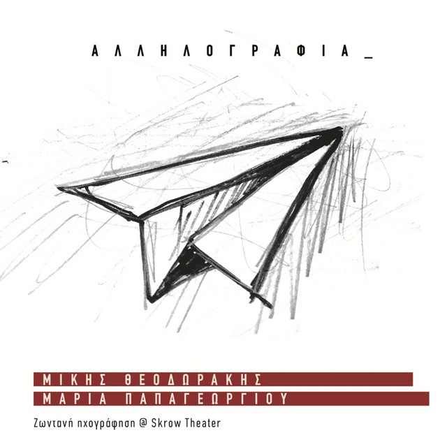 Allilografia (Live) cover art