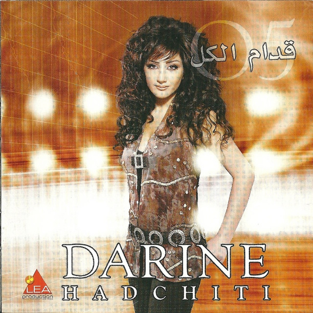 Darine Hadchiti Photo