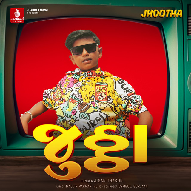 Jhootha