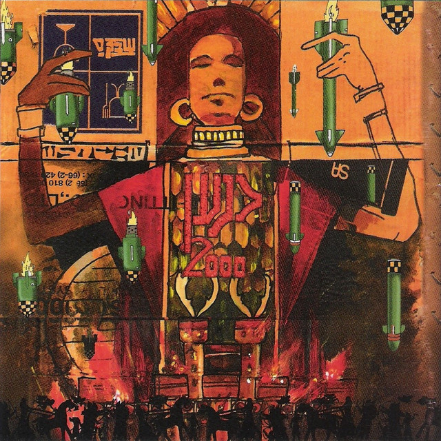 Cna'an 2000 cover art