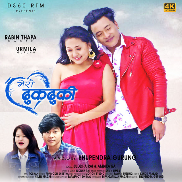 Mero Dhuk Dhuki - Single by Anju Panta | Spotify