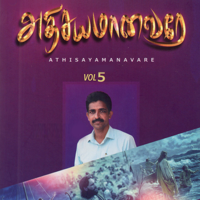 K. N. Rajan | Spotify