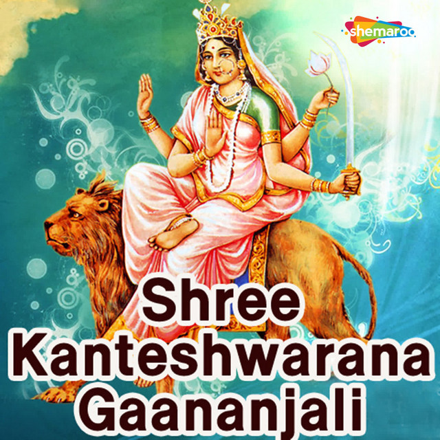Shree Kanteshwarana Gaananjali cover art