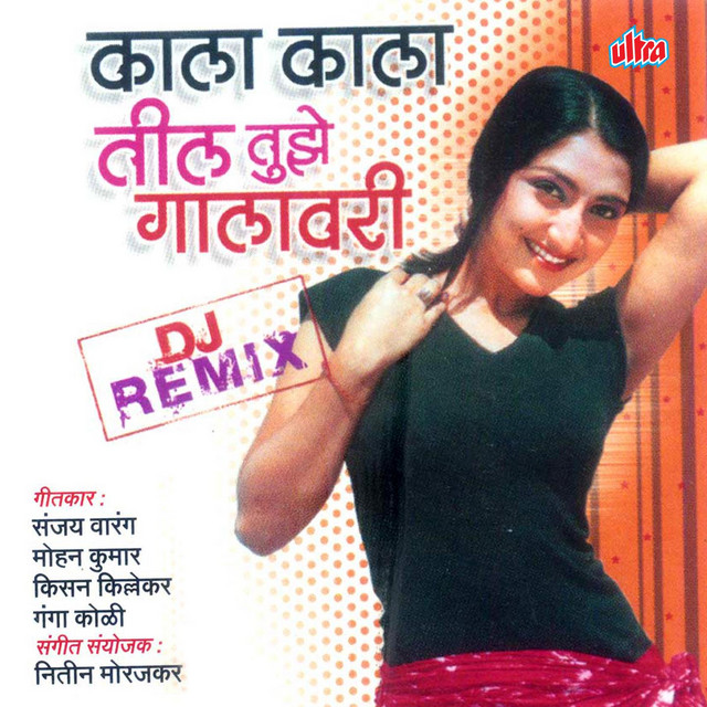 Kala Kala Til Tuze Galavari (DJ Remix) cover art