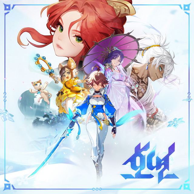 Beyond the Edge of the Blue Sword (HOYEON Original Soundtrack) cover art