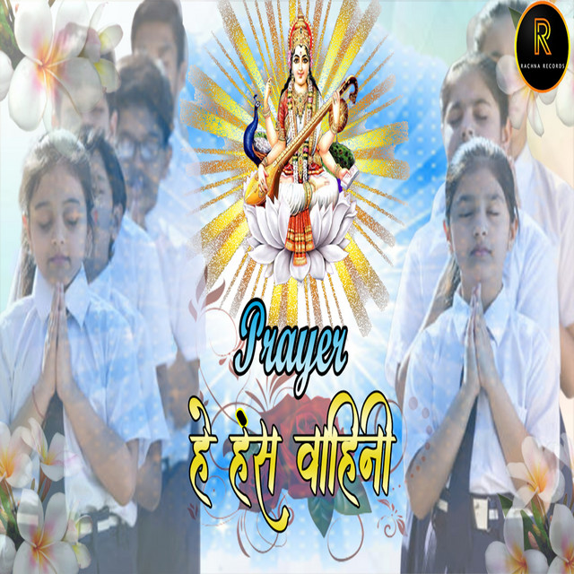 SHIKHA RANA