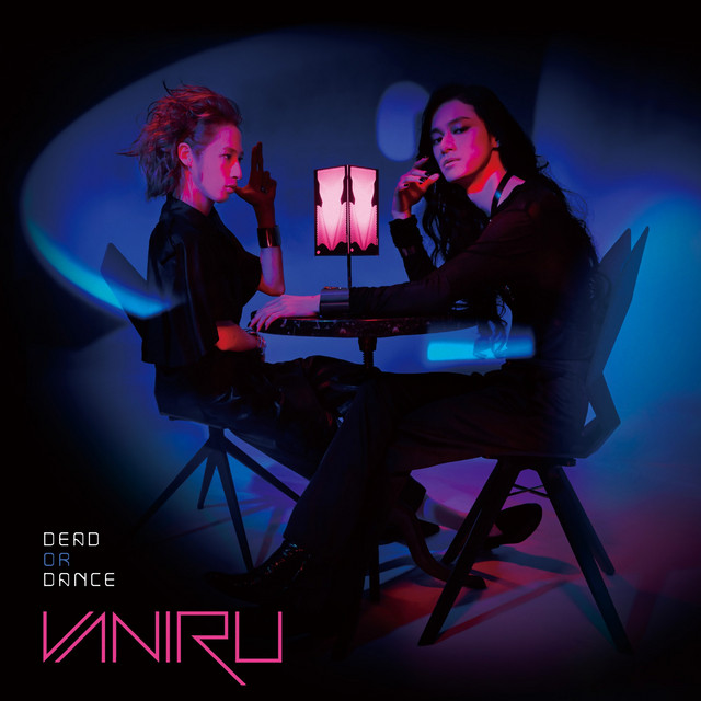 DEAD OR DANCE cover art
