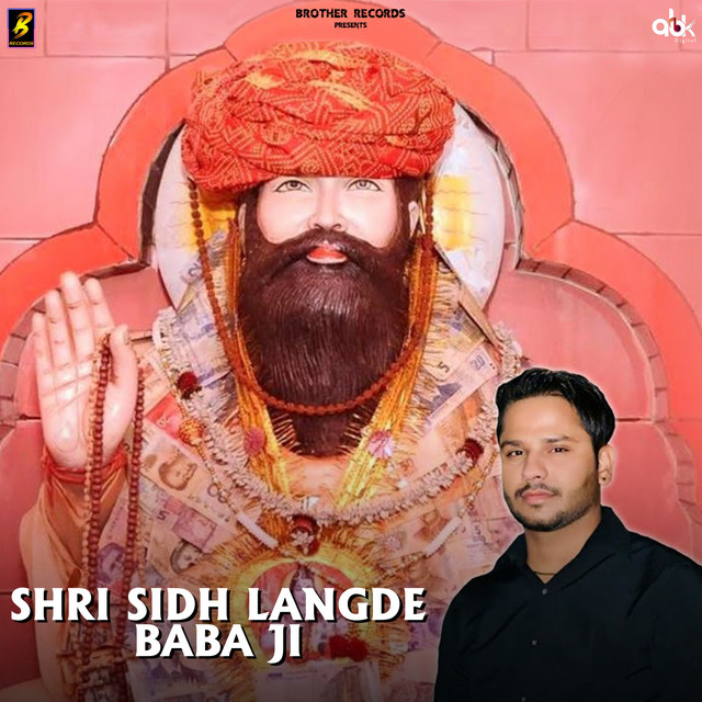 Shri Sidh Langde Baba Ji