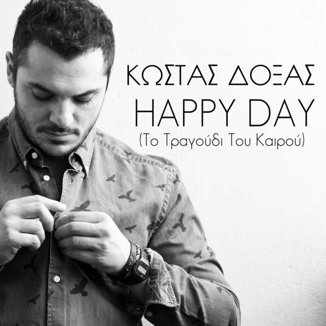 Happy Day (To Tragoudi Tou Kerou)