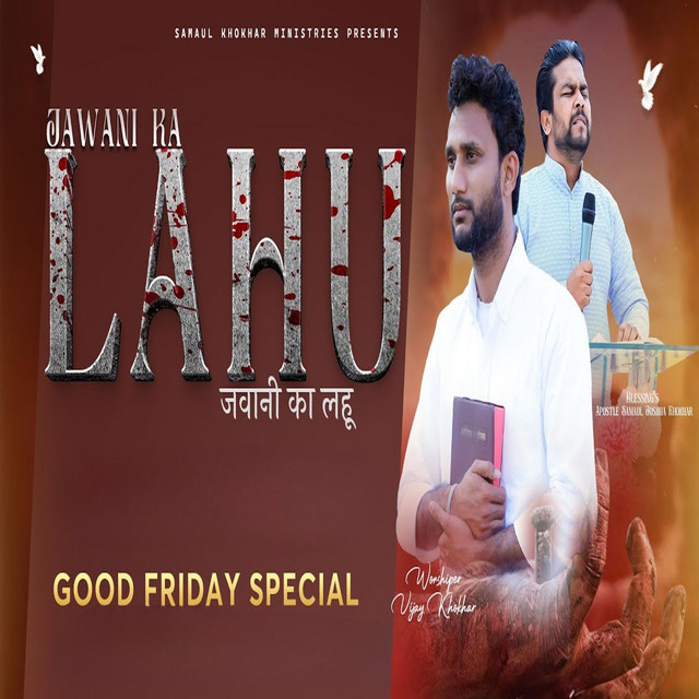 Jawani Ka Lahu
