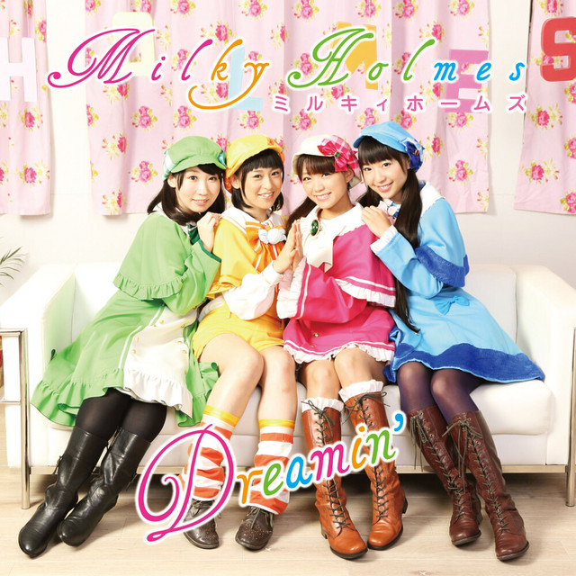 Dreamin' cover