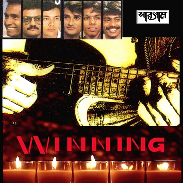 Winning cover art