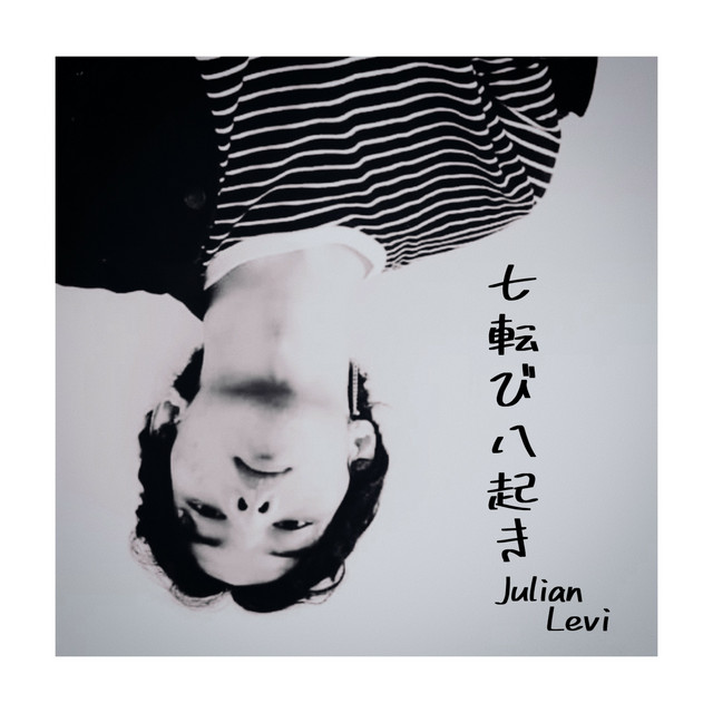 Julian Levi